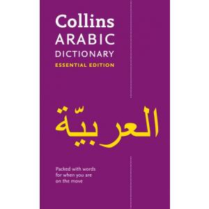 Collins Arabic Dictionary: Essential Edition