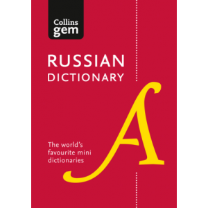 Collins Gem Russian Dictionary 5th ed