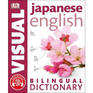Japanese-English Bilingual Visual Dictionary + Audio App