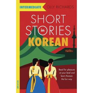 LK/LA Short Stories in Korean for Intermediate Learners /wersja koreańsko-angielska/