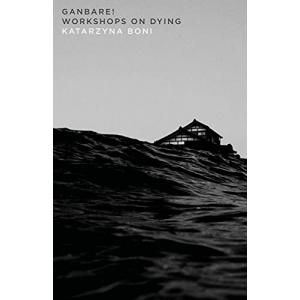 Ganbare! Workshops on Dying