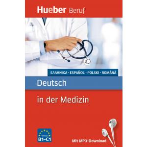 Deutsch in der Medizin