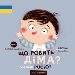 Co robi Pucio? Wersja polsko-ukraińska