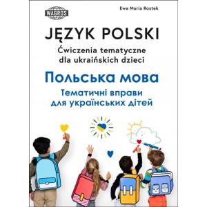 Język polski. Ćwiczenia tematyczne dla ukraińskich dzieci