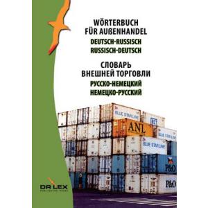 Wörterbuch für Außenhandel Deutsch-Russisch, Russisch -Deutsch