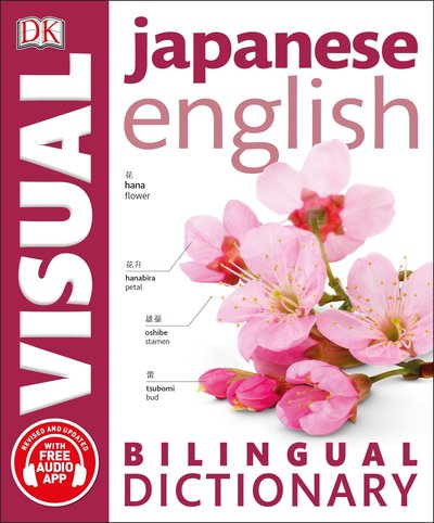 Japanese-English Bilingual Visual Dictionary + Audio App