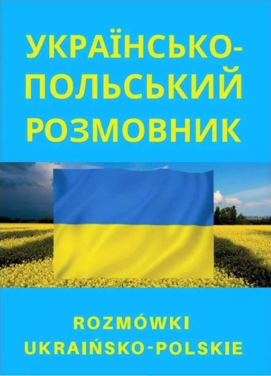 Rozmówki ukraińsko-polskie